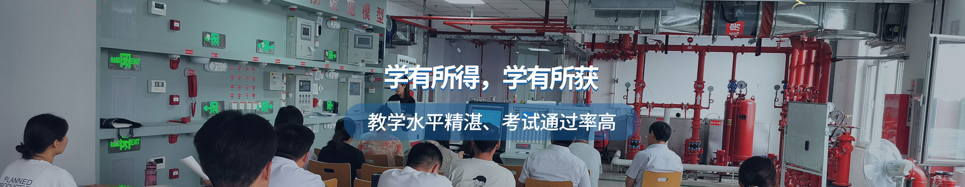 学习中心