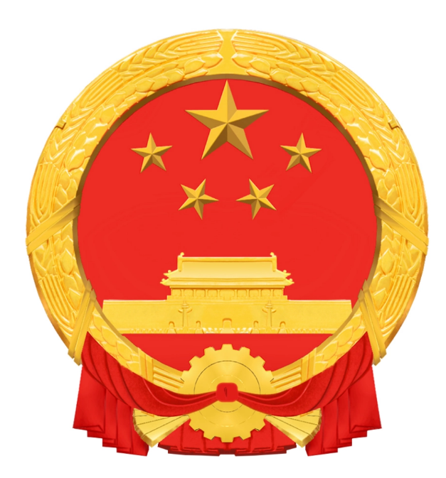 法律法规
